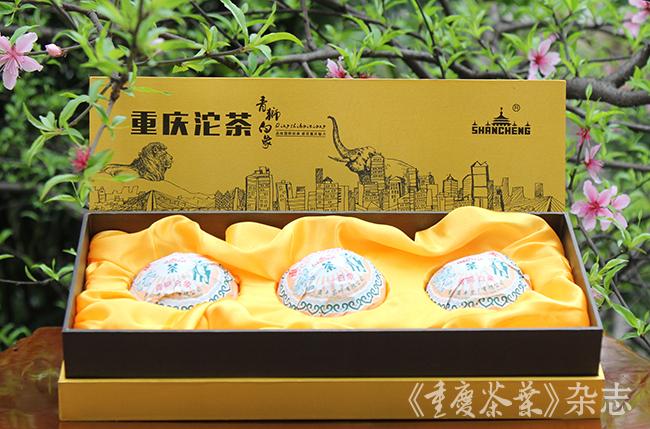 重庆沱茶与青狮白象的传说